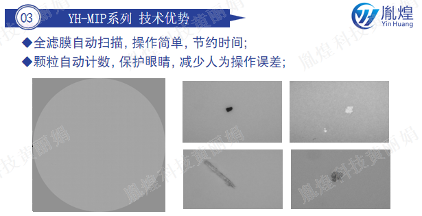 颗粒自动计数静态图像法粒度仪工作原理及仪器优势