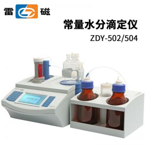 上海雷磁ZDY-504型库伦容量法卡尔费休水份测定仪(含固体测装)