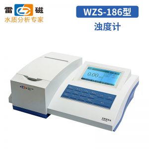 上海雷磁台式浊度仪实验室WZS-186型水质浊度仪高低浊度计