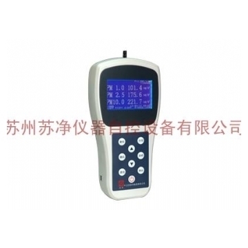 苏州苏净激光粉尘浓度测试仪Y09-PM10