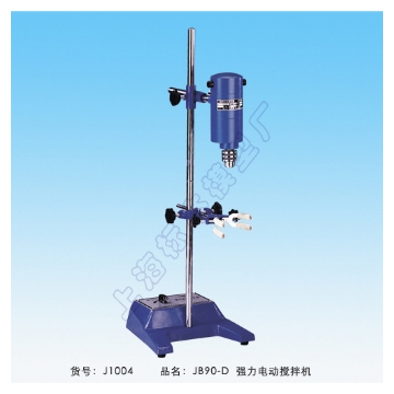 上海标本QL电动搅拌机JB90-D