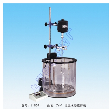 上海标本恒温玻璃水浴搅拌机76-1