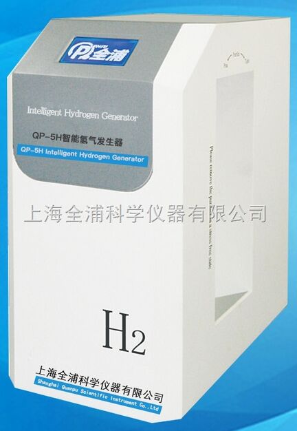 上海全浦液晶屏智能氢气发生器QP-5H（进口色谱专用）