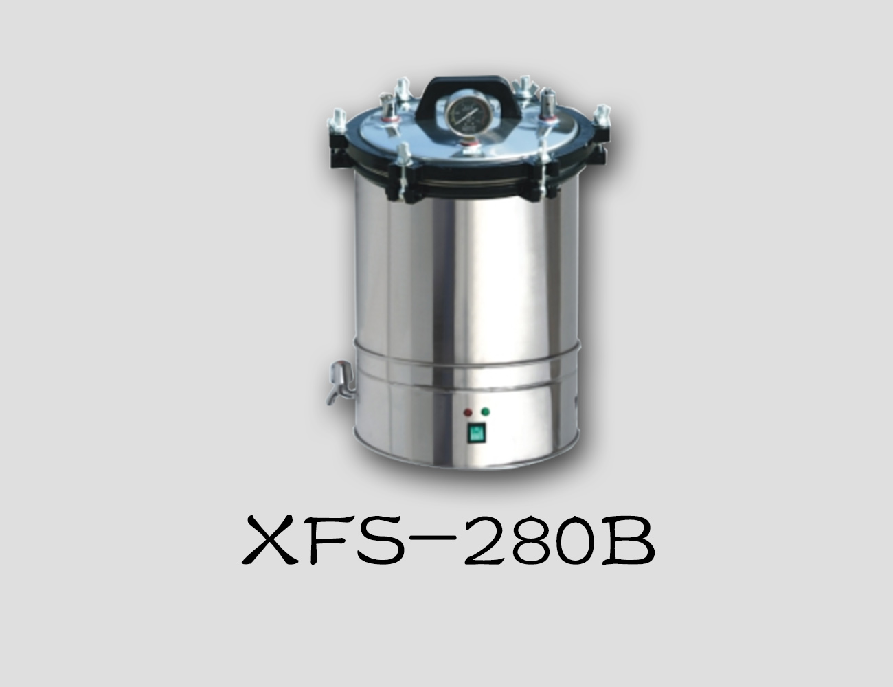 浙江新丰手提式灭菌器XFS-280B