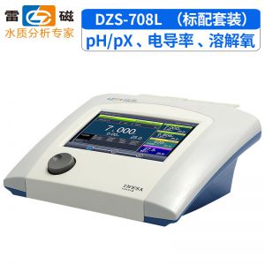 上海雷磁DZS-708L多参数水质分析仪套装 (pH/pX、电导率、溶解氧)