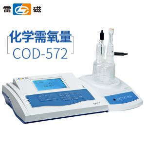 上海雷磁COD-572型库伦滴定法COD快速检测仪实验室消解分析测定仪