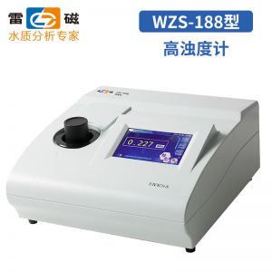 上海雷磁7點校準WZS-188型濁度儀實驗室水質高低濁度計