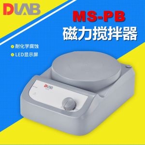 DLAB/大龙MS-PB数显5寸圆盘磁力搅拌器阻燃塑料盘面磁力搅拌机