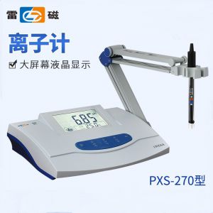 上海雷磁PXS-270型台式离子浓度测定计LCD液晶离子计两点标定