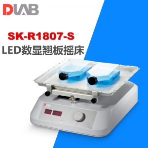 DLAB/大龙SK-R1807-S数显LED翘板摇床含托盘振荡器实验室双显