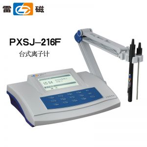 上海雷磁PXSJ-216F型台式离子计液晶背光离子浓度测定仪
