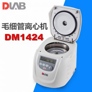 DLAB/大龙DM1424毛细管离心机数显低速临床实验室分离设备