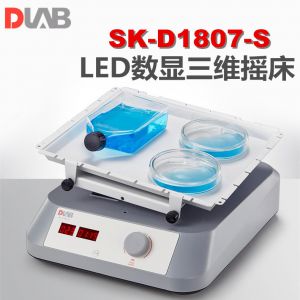 DLAB/大龙SK-D1807-S数显LED三维3D摇床含托盘实验室双显振荡器
