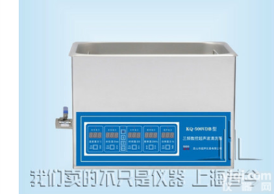 昆山舒美台式数控三频超声波清洗器 （500W）