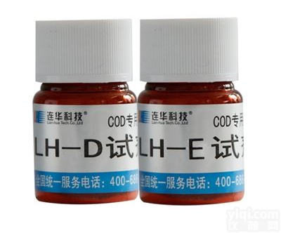 COD试剂LH-DE