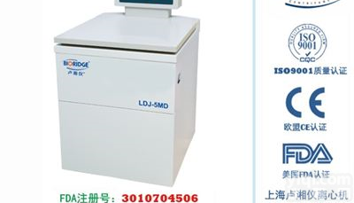 LDJ-5MD 恒温原油水分测定离心机
