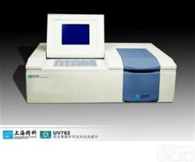 上海仪电分析UV762双光束分光光度计