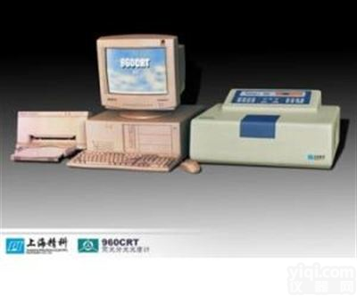 上海仪电分析960CRT荧光分光光度计