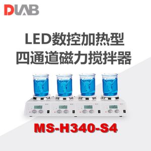 DLAB/大龙MS-H340-S4四通道加热磁力搅拌器4工位恒温磁力搅拌机