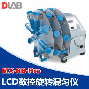 DLAB/大龙MX-RD-Pro可调转速LCD数控圆盘旋转混匀仪试管振荡器