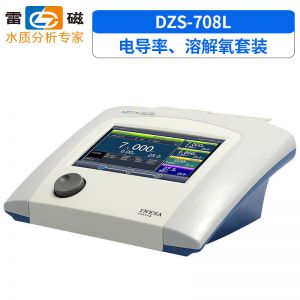 上海雷磁DZS-708L多参数水质分析仪 (电导率、溶解氧) 套装