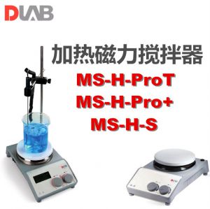 DLAB/大龙MS-H-ProT/MS-H-Pro+/MS-H-S加热磁力搅拌器恒温搅拌机