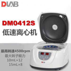 DLAB/大龙DM0412S经济型低速离心机数显低速临床实验室分离设备