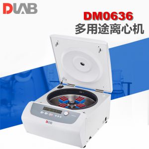 DLAB/大龙DM0636多用途低速离心机台式多功能实验临床医用离心机