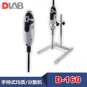 DLAB/大龙D-160均质分散机手持手持式均质器乳化破碎剪切浆化均质