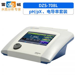 上海雷磁DZS-708L多参数水质分析仪 (pH/pX、电导率) 套装