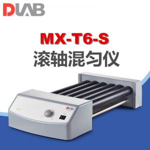 DLAB/大龙MX-T6-S可调转速标准型滚轴混匀仪实验室试管振荡器