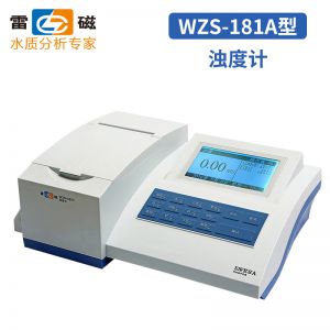 上海雷磁WZS-181A型自动切换量程台式浊度仪实验室水质浊度仪