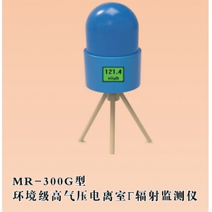 北京亚汉环境级高气压电离室γ辐射监测仪