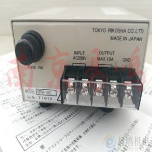 理工舎TOKYO RIKOSHA可控硅式电力调整器VTCZ-15-N