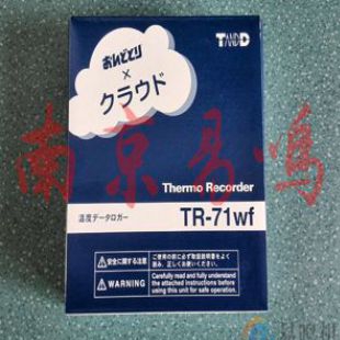 日本TANDD(T&D)温湿度计TR-74Ui/TR-73U