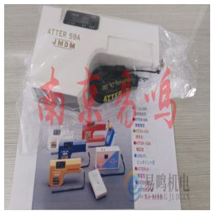 日本金属探知JMDM检针器、检知器ATTER-78/ATTER-51