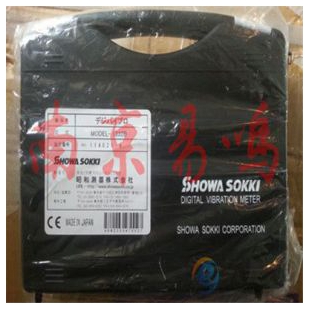 日本SHOWA SOKKI昭和测器便携式振动计1332B