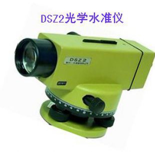 苏一光DSZ1光学水准仪