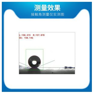 标准型接触角测量仪 表面润湿性能水滴角测试测定仪自动生成报告 CSCDIC100