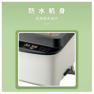 进口超声波清洗机实验室用设备清洗器表面处理增强活性工业设备