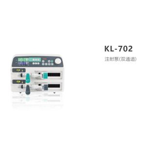 科力建元双通道微量注射泵KL-702