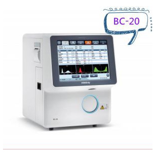 血细胞分析仪制造商深圳迈瑞三分类血球BC20