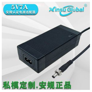 CCC认证5V7A低电压电源适配器日本PSE认证5v7a高功率共享充电宝 电源适配器