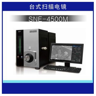韩国Sec台式电子显微镜