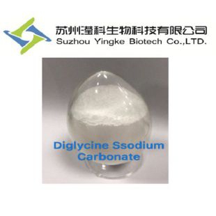 苏州滢科二甘氨酸钠碳酸盐(50610-34-9)