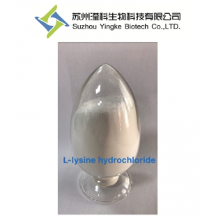 L-赖氨酸盐酸盐657-27-2