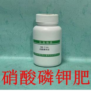 RMH-F184硝酸磷钾肥
