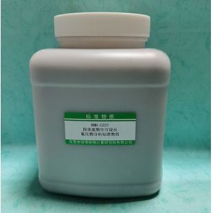 RMH-G227固体废物中可浸出氟化物分析标准物质