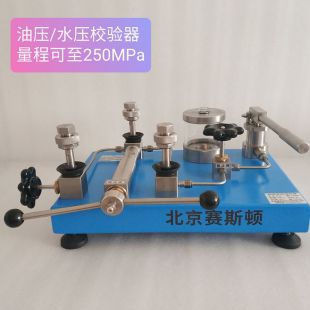 SD-205台式手动液压源