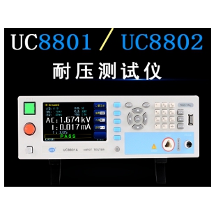 UC8801C交直流耐压绝缘测试仪